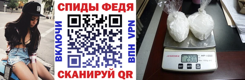 Amphetamine Розовый Нефтекумск
