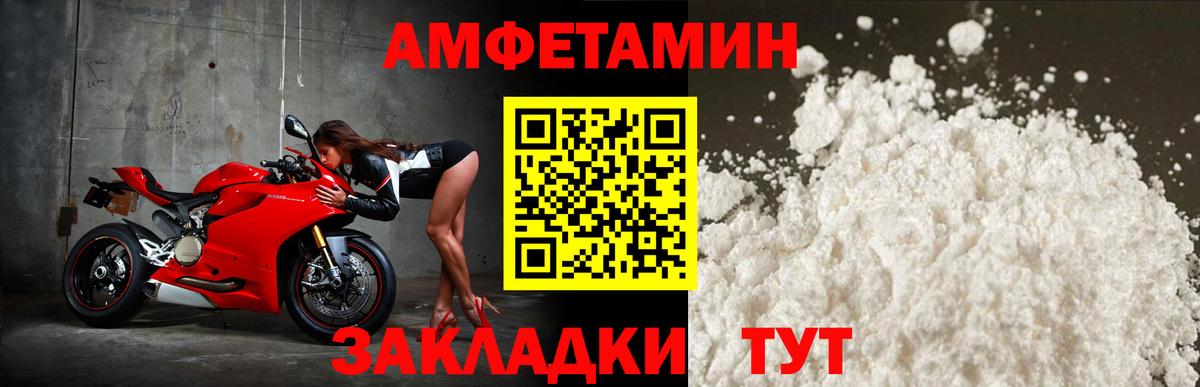 АМФЕТАМИН 97%  дарк нет официальный сайт  Нефтекумск  Вход с VPN  Амфетамин 