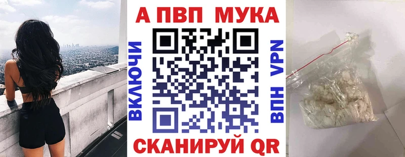 наркошоп  Нефтекумск  Alpha-PVP СК 