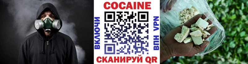 COCAIN 99% Нефтекумск