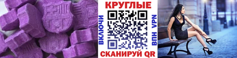 сайты даркнета как зайти  OMG ONION  Нефтекумск  Ecstasy MDMA 