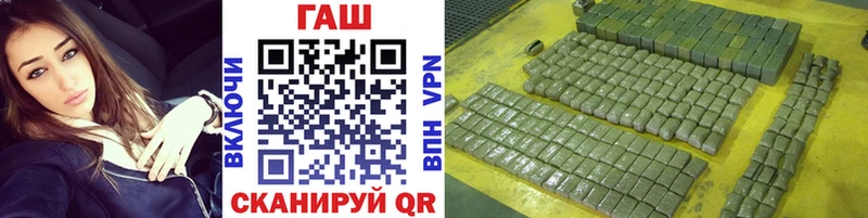 блэк спрут зеркало  Нефтекумск  ГАШ ice o lator 