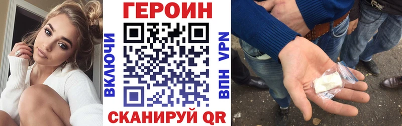 Героин гречка  Нефтекумск 