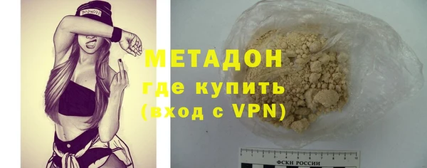 а пвп мука Карпинск