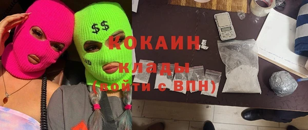 скорость Алзамай