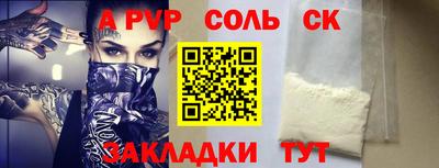 мефедрон VHQ Дубна