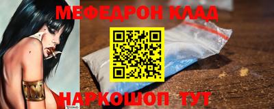 мефедрон VHQ Дубна