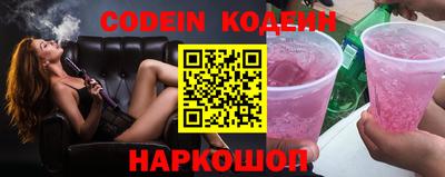 винт Донецк