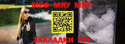 мефедрон VHQ Дубна