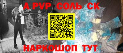 мефедрон VHQ Дубна