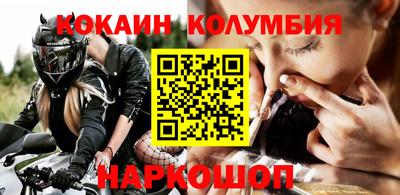 винт Донецк