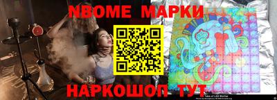 мефедрон VHQ Дубна