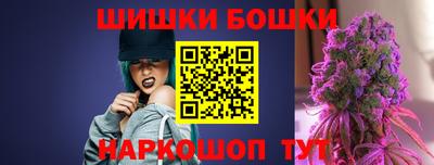 винт Донецк