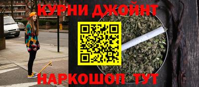 винт Донецк