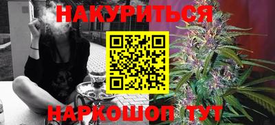 мефедрон VHQ Дубна