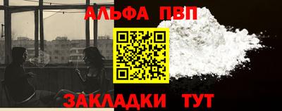винт Донецк