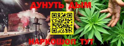 мефедрон VHQ Дубна