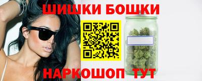 винт Донецк