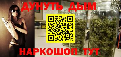 мефедрон VHQ Дубна