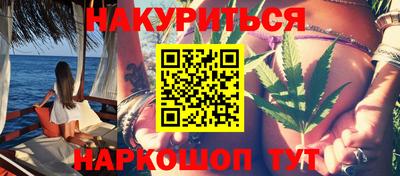 винт Донецк