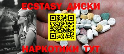 мефедрон VHQ Дубна