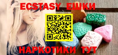 мефедрон VHQ Дубна