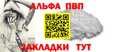 винт Донецк