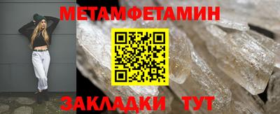 мефедрон VHQ Дубна