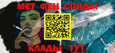 винт Донецк