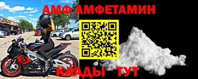 винт Донецк