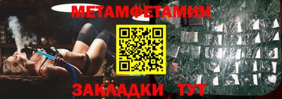 Альфа ПВП Донской