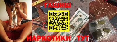 винт Донецк