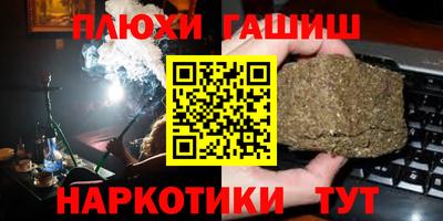 мефедрон VHQ Дубна