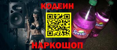 мефедрон VHQ Дубна