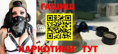 винт Донецк