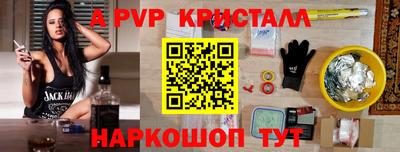 Альфа ПВП Донской