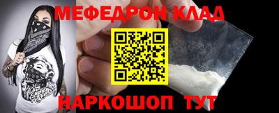 винт Донецк