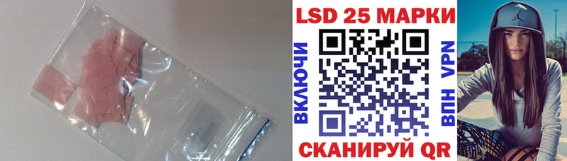 LSD-25 экстази кислота  продажа наркотиков  Нефтекумск 