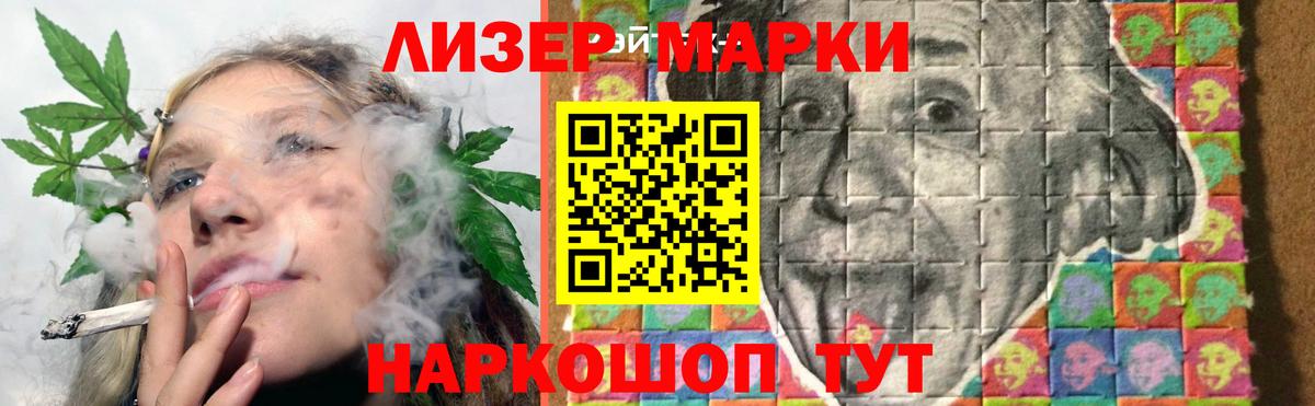Лсд 25 экстази ecstasy Нефтекумск