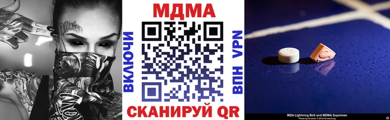 blacksprut ССЫЛКА  Нефтекумск  MDMA молли 