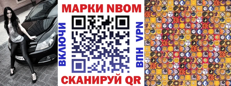 Наркотические марки 1,5мг  мега tor  даркнет формула  Нефтекумск 