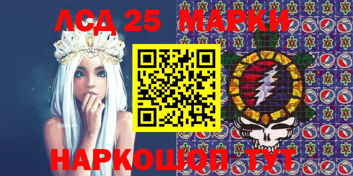 Марки NBOMe 1,5мг Нефтекумск
