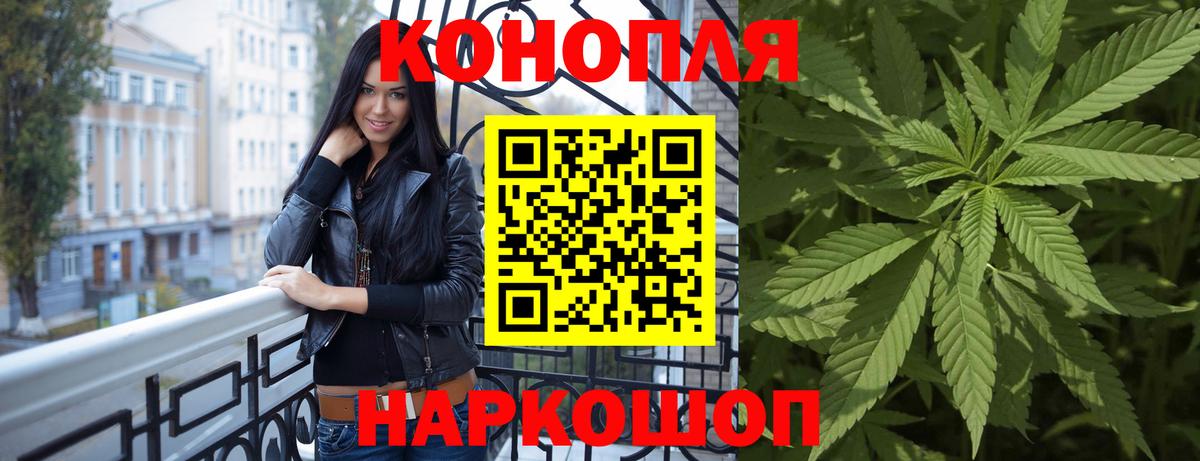 Нефтекумск  Шишки марихуана планчик  МАРИХУАНА марихуана  Вход с VPN  Бошки Шишки ГИДРОПОН 