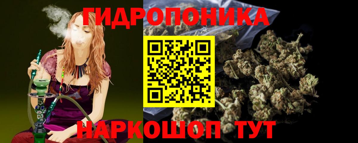 Марихуана THC 21% Нефтекумск
